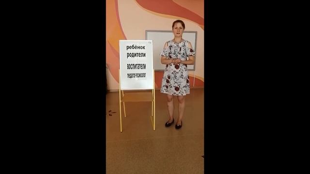 Компетенция «Психолого-педагогическое сопровождение» Баронова М.А.