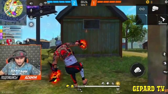 АЗАММ,ГЕЙМЕР X,ТВИСТЕР,ЛОЖКИН РАЗНОСЯТ РАНГ ОТРЯДА/FREE FIRE azamm