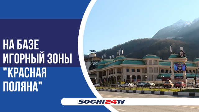 В «Казино Сочи» вручили премию Russian Poker Awards