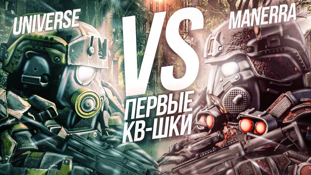 🔥 STALCRAFT    ПЕРВЫЕ КЛАНВАРЫ  1x1    🔥