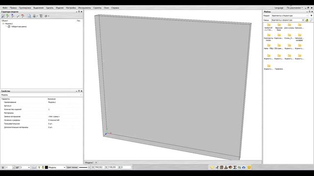 База материалов и текстур Egger для базис-мебельщик/Как установить базу материалов и текстур