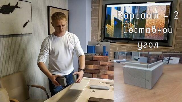 Борисовские Мануфактуры - бетонная фасадная плитка