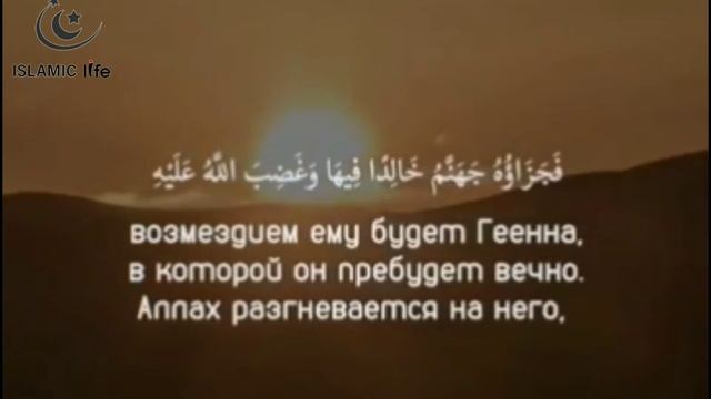ТЯЖКИЕ ГРЕХИ
