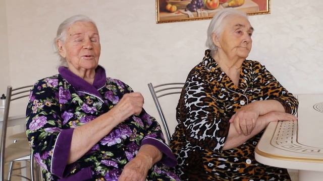 Пансионат для пожилых «Бабушки и Дедушки»