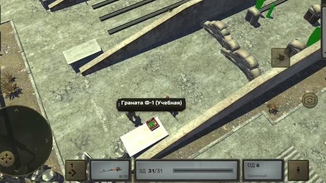 Атом РПГ. Начало игры. Создание персонажа. Тренировочный лагерь Атома.