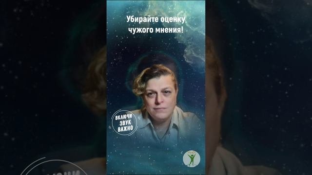 Истина внутри! Задавай себе правильные вопросы #shorts