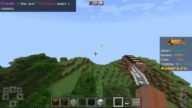 ИГРАЮ НА  МАЙНКРАФТ ПЕ НА ПК