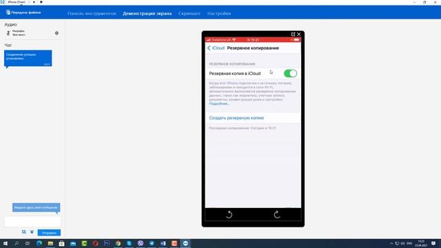 Как Очистить Icloud на Iphone и освободить Облачное Хранилище!