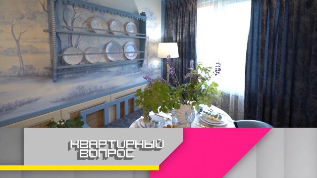 Кухня-салон для вдохновения и девичьих посиделок | «Квартирный вопрос»