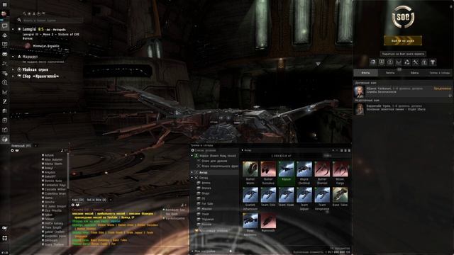 EVE Online - мифы о миссиях, заработок в хайсеке.