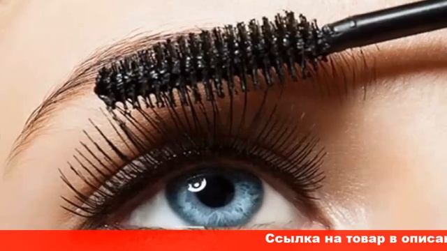 отзывы рейтинг туши для ресниц
