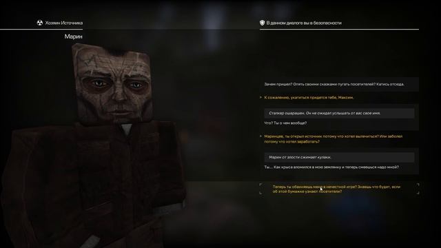 STALCRAFT квест святой источник( найти компромат )