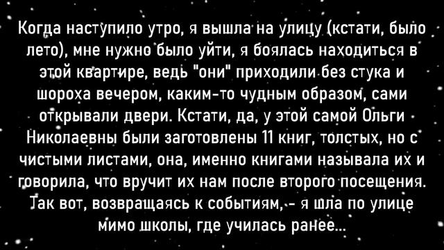НОЧНОЙ СОН С 05.07 НА 06.07.2023г.
