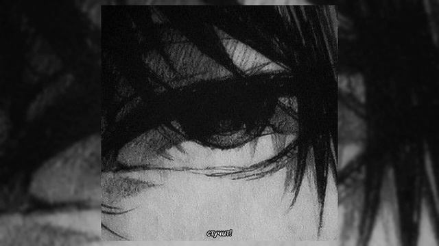 нервы - осень (speed up)