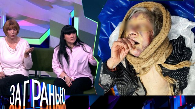 «За гранью»: «Кровожадный до наследства?» | Выпуск от 3 мая 2024 года