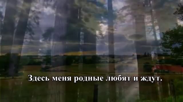 Моя Россия. Красивая песня о Родине.
Автор видео: Детские песни@user-vi4hv7mi6w