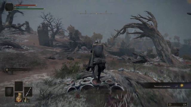 Elden Ring: ▶ Лёгкое начало за воина ( бродягу ) Гайд! ✅