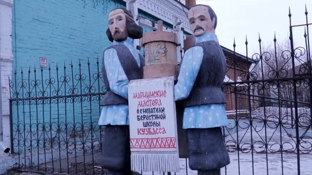 Мариинск - исторический центр Кузбасса