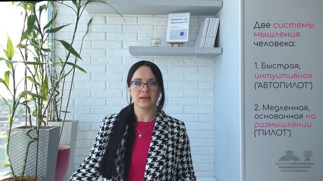 Что такое компетенции: про умения и навыки