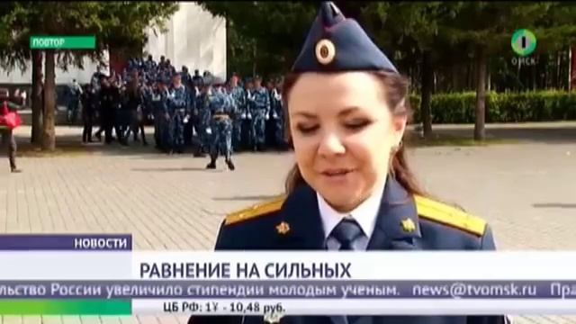Строевой смотр УФСИН России по Омской области.mp4
