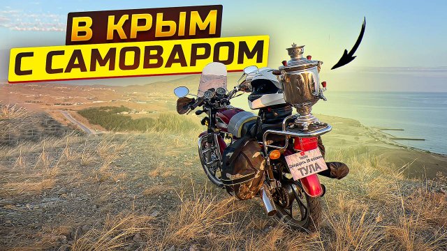 Первые поломки🔧Ночёвка в лесу Часть 6