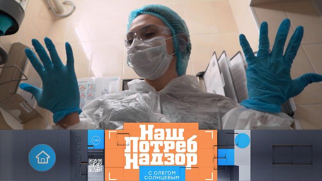 Сметана с пальмовым жиром, риск отравления в ресторанах и совет по ремонту обуви | «НашПотребНадзор»