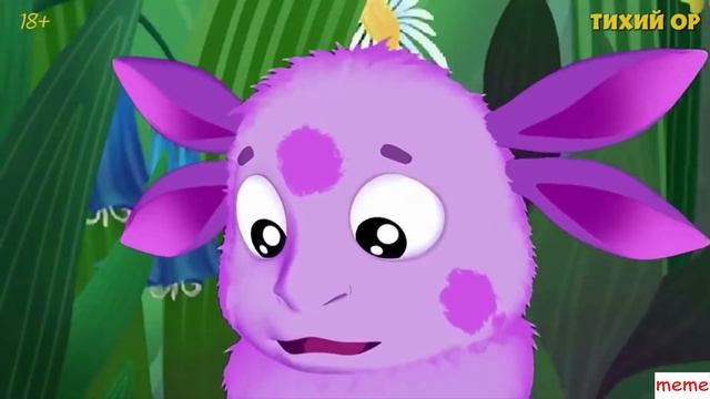 ВСЕ СЕРИИ ПЕРЕОЗВУЧКИ ЛУНТИКА ОТ ТИХИЙ ОР мемный баян