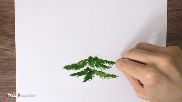 Как нарисовать ёлку. Простой способ.