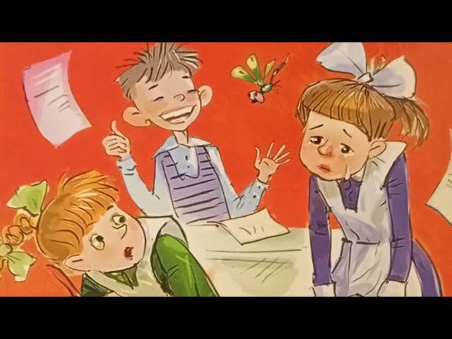 Самые смешные рассказы про школу. В. Драгунский. В. Осеева и К
