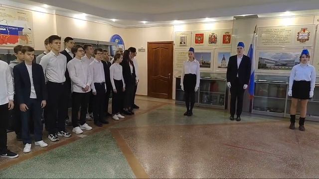 Вынос флага Российской Федерации в Лицее №1 (24 октября)