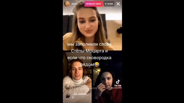 Андрей Нестеренко Александра Каштанова Будни