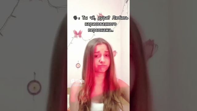 всем сердцем люблю ❤