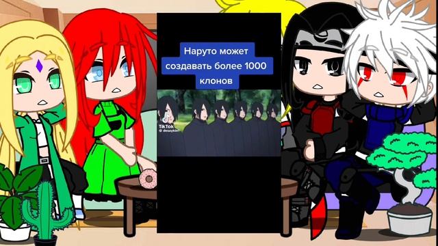 Реакция хокаге (не всех) с Кушиной на наруто???