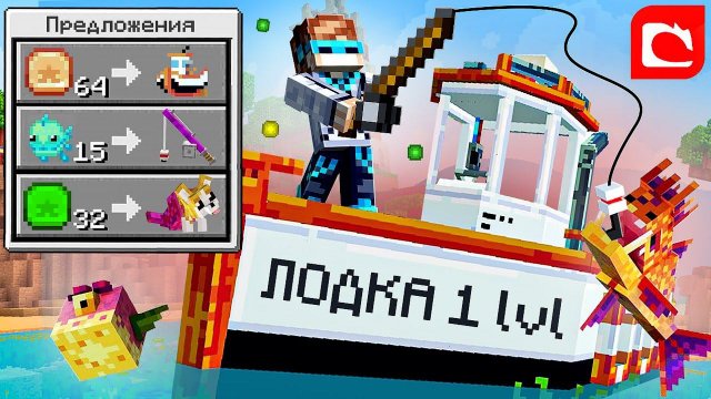 Майнкрафт, но ЭТО ЛУЧШАЯ Официальная РЫБАЛКА В Игре + FlackJK