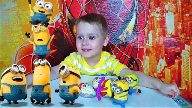 Миньоны из Гадкий Я 3 Макс открывает киндер сюрпризы видео для детей