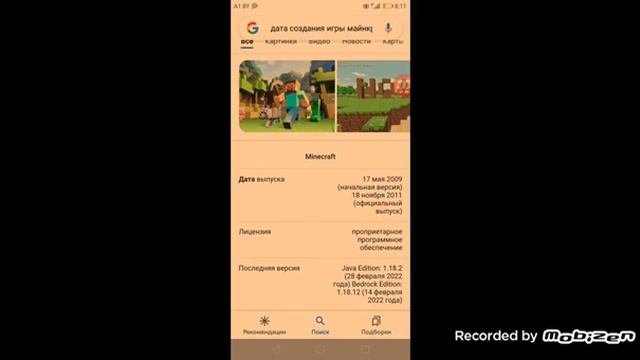 скоро будет праздник!