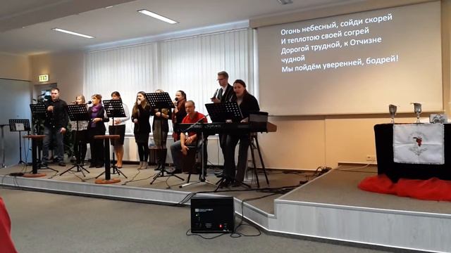 Дух Святой, зовем смиренно. Христианские песни