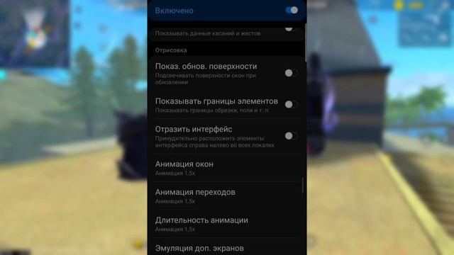 ?СЛИВ НАСТРОЕК #6✅НАСТРОЙКИ ДЛЯ ИДЕАЛЬНОЙ ОТТЯЖКИ | Обучалка Фри Фаер