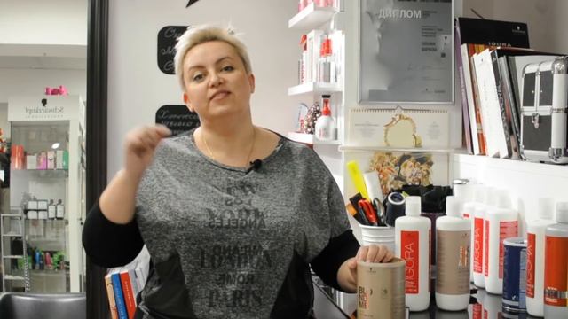 Готовый рецепт для мелирования.