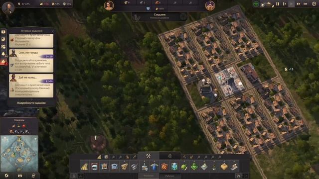 Гайд Плей ANNO 1800 Как начинать игру? Как застраивать первые города?