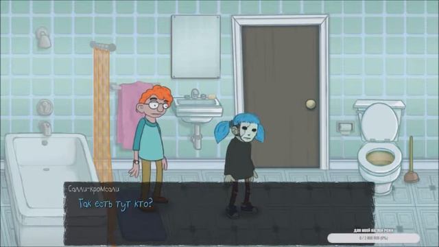 Sally Face прохождение (1 и 2 эпизоды)