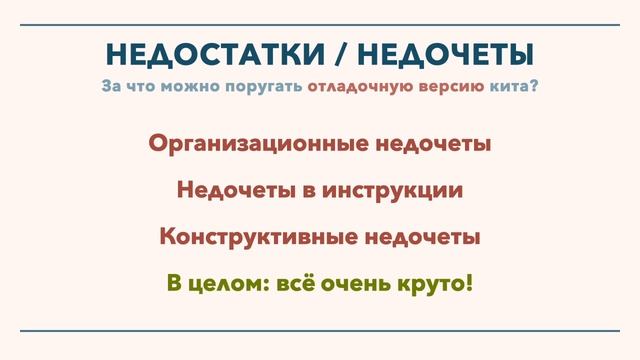 Отзыв о ките FlyX-11 — самолет до 115 кг — полеты без лицензии