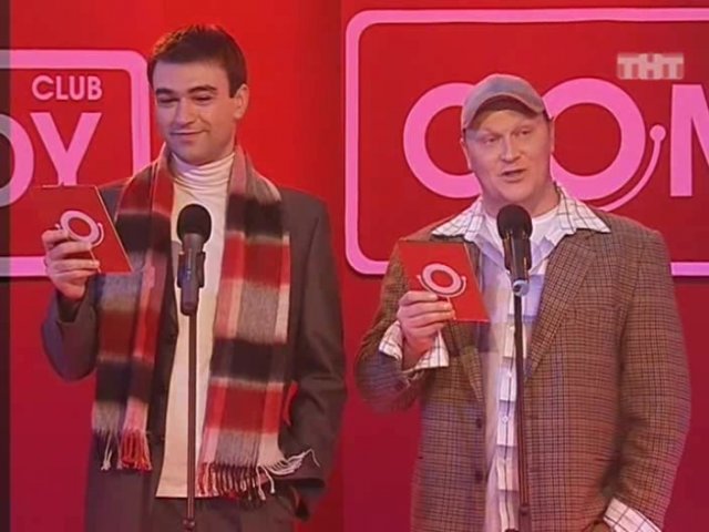 Нерусский размер - Магазин на диване (сезон 1, выпуск 28)