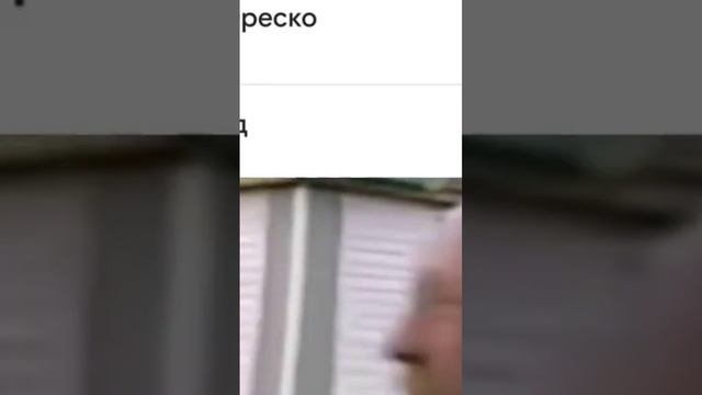 ЖАК ФРЕСКО В МОЛОДОСТИ, ВСЯ ПРАВДА