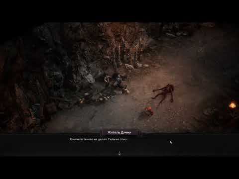 UNDECEMBER [RUS, без комментариев]. Часть 21: Подопытный мясник.