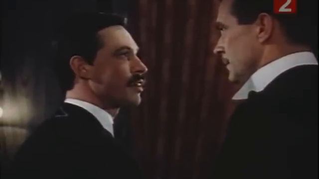 Семь криков в океане 1986