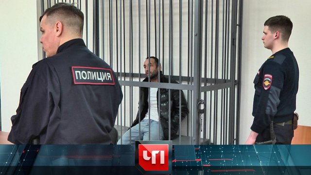 «ЧП»: 10 апреля 2024 года | «Чрезвычайное происшествие» на НТВ