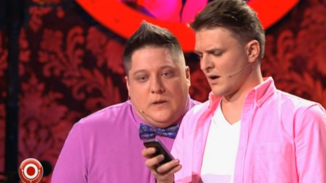 Дуэт 20:14 - Миллиардочка