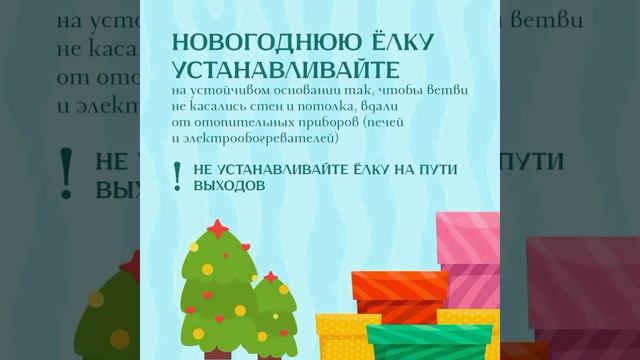 Для родителей