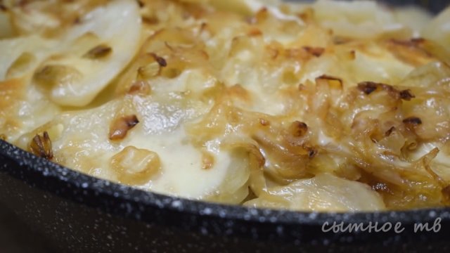 Вот как я ГОТОВЛЮ КАРТОШКУ, чтобы получилось БЕЗУМНО ВКУСНО! Невероятно ПРОСТОЙ И ДОСТУПНЫЙ РЕЦЕПТ!